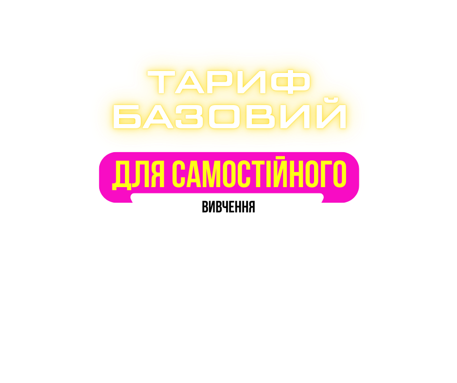 ВОРКШОП ПО - 2026-01-21T130714.397
